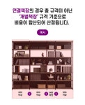 오구가구 중고가구 거래 플랫폼