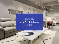 리바트스테이 동작점 오픈