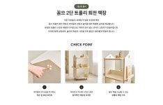 리바트몰 리바트 월간 신제품 25년 6월호