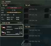 새로운 스타일로 무장한 8티어 말 등장! 조련의 새 장 열렸다 - 인벤 새로운 스타일로 무장한 8티어 말 등장! 조련의 새 장 열렸다