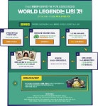 감스트도 함께한 피파 온라인3 3vs3 롤플레이 PC방 이벤트 - 인벤... 감스트도 함께한 피파 온라인3 &#039;3vs3 롤플레이&#039; PC방 이벤트