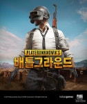 설 연휴에 웃은 카카오 배틀그라운드, PC방 점유율 40% 돌파 | 배그 인벤 설 연휴에 웃은 &#039;카카오 배틀그라운드&#039;, PC방 점유율 40... 