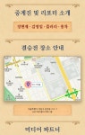 하스스톤 인벤 : [일요일4시] HTC 결승전 안내 - 하스스톤 인벤 자유 게시판