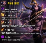 르블랑 리워크 롤백! 여러 챔피언 변경된 8.8 패치 | 웹진 인벤 &#039;르블랑&#039; 리워크 롤백! 여러 챔피언 변경된 8.8 패치 | 웹진 인벤