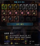 PC판에 맘 타로트 등장! 꼭 얻어야 하는 무기는 무엇? | 몬헌 인벤