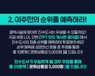 리그오브레전드 인벤 : [종료]모여봐요 TFT 갤럭시숲 진수도사편 방송안내 - LoL TFT 모드 게시판 [종료]모여봐요 TFT 갤럭시숲 진수도사편... 