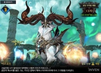 태양 및 달 문양을 항상 염두에 둘 것! 로스트아크 아르고스 1페이즈 공략 | 로아 인벤