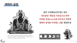 MazM의 고민 - 스토리 게임은 어디로 가야 하는가
