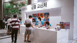 게임도, 건프라도, 피규어도 다 있는 펀한 엑스포