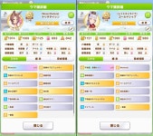 SR계의 슈퍼 크릭? 과금러를 위한 픽업? ⑤ 타이신&무테키&롭 로이