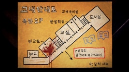 더 깊어진 세 번째 떠도는 밤, 요마와리3