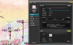 [인터뷰] 기다려는 이제 그만 길드 마스터 풍천로와 나눈 길드 이야기 | 웹진 인벤
