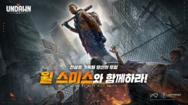 좀비 창궐 이후, 서바이벌 RPG 언던 15일 출시