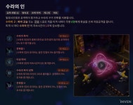적을 빠르게 처치하는 궁술! 나타 스킬 모음 - 인벤 적을 빠르게 처치하는 궁술! 나타 스킬 모음