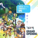 낭만과 생활 클로버게임즈 신작 잇츠미 정식 출시