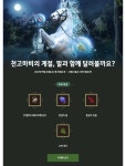[패치] 대양 및 붉은 전장 개선, 한가위 맞이 핫타임 및 펄상자 1+1 추가!
