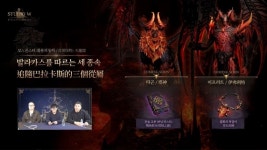 신규 클래스 총사와 화룡의 둥지 정보 공개! 리니지W 2주년 방송