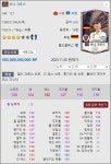 [정보] 선수들의 드림 클럽! 내가 써본 레알 마드리드 선수 모음zip | FC 온라인 인벤