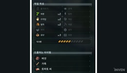 [팰도감 No.033] 초판다