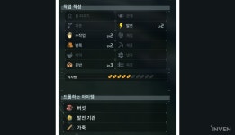 [팰도감 No.033] 초판다