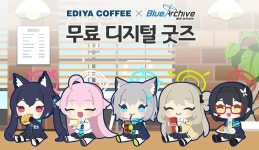 블루 아카이브, 이디야 커피와 만났다