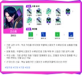 무난한 육각형 원거리 딜러, 고스트