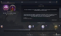 3시간 체험한 문명7, 간편하지만 전략은 많다