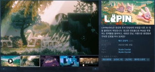 TGS간 스튜디오 두달 신작은 메트로배니아