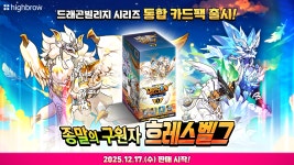 하이브로(드래곤빌리지) - 기업정보 | 투자, 매출, 기업가치 - THE VC