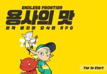 게임DB | 웹진 인벤 - 인벤 게임DB | 웹진 인벤