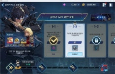 게임뉴스