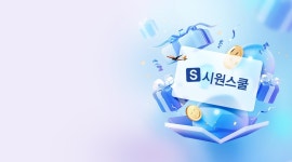제주항공 제주항공 X 시원스쿨
