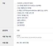상상스위트 - 키노라이츠