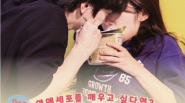 대학로 연극, 사랑에 빠지기까지 D-100!  초대 이벤트 [9/10... 연극, 사랑에 빠지기까지 D-100!  초대 이벤트  [9/10(수) 18시... 