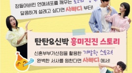 대학로 연극, 사랑에 빠지기까지 D-100!  초대 이벤트 [9/10... 연극, 사랑에 빠지기까지 D-100!  초대 이벤트  [9/10(수) 18시... 