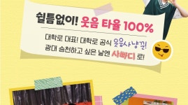 대학로 연극, 사랑에 빠지기까지 D-100!  초대 이벤트 [9/10... 연극, 사랑에 빠지기까지 D-100!  초대 이벤트  [9/10(수) 18시... 