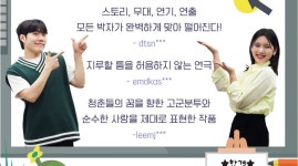 대학로 연극, 사랑에 빠지기까지 D-100!  초대 이벤트 [9/10... 연극, 사랑에 빠지기까지 D-100!  초대 이벤트  [9/10(수) 18시... 