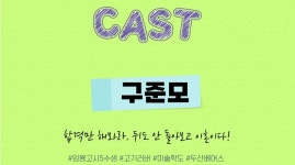대학로 연극, 사랑에 빠지기까지 D-100!  초대 이벤트 [9/10... 연극, 사랑에 빠지기까지 D-100!  초대 이벤트  [9/10(수) 18시... 