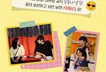 대학로 연극, 사랑에 빠지기까지 D-100! <사빠디> 초대 이벤트 [9/6(토)... 연극, 사랑에 빠지기까지 D-100! <사빠디> 초대 이벤트  [9/6(토) 17시... 