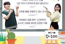 대학로 연극, 사랑에 빠지기까지 D-100! <사빠디> 초대 이벤트 [9/6(토)... 연극, 사랑에 빠지기까지 D-100! <사빠디> 초대 이벤트  [9/6(토) 17시... 