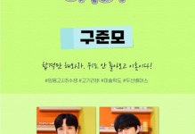 대학로 연극, 사랑에 빠지기까지 D-100! <사빠디> 초대 이벤트 [9/6(토)... 연극, 사랑에 빠지기까지 D-100! <사빠디> 초대 이벤트  [9/6(토) 17시... 