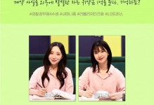 대학로 연극, 사랑에 빠지기까지 D-100! <사빠디> 초대 이벤트 [9/6(토)... 연극, 사랑에 빠지기까지 D-100! <사빠디> 초대 이벤트  [9/6(토) 17시... 