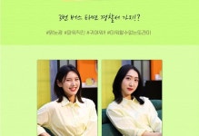 대학로 연극, 사랑에 빠지기까지 D-100! <사빠디> 초대 이벤트 [9/6(토)... 연극, 사랑에 빠지기까지 D-100! <사빠디> 초대 이벤트  [9/6(토) 17시... 