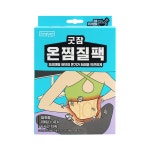 롯데면세점 [센시안] 굿잠 온찜질팩(허리용) 4입