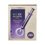 롯데면세점 [토니모리] 바이오 이엑스 셀 펩타이드 필업 앰플 마스크 세트