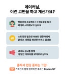 [이벤트] Big3 패키지 참여 메이커 모집 (~5/8) | 와디즈 공지사항 [이벤트] Big3 패키지 참여 메이커 모집 (~5/8)