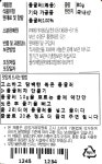 신선도원 둥글레 - 메가마트몰 [메가마트몰] 신선도원 둥글레