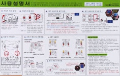 엠피비어스 R/C카 - 메가마트몰 [메가마트몰] 엠피비어스 R/C카