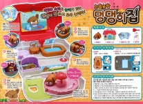 귀염뽀짝 댕댕이집 - 메가마트몰 [메가마트몰] 귀염뽀짝 댕댕이집