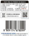 핑크퐁 동요노래방 - 메가마트몰 [메가마트몰] 핑크퐁 동요노래방